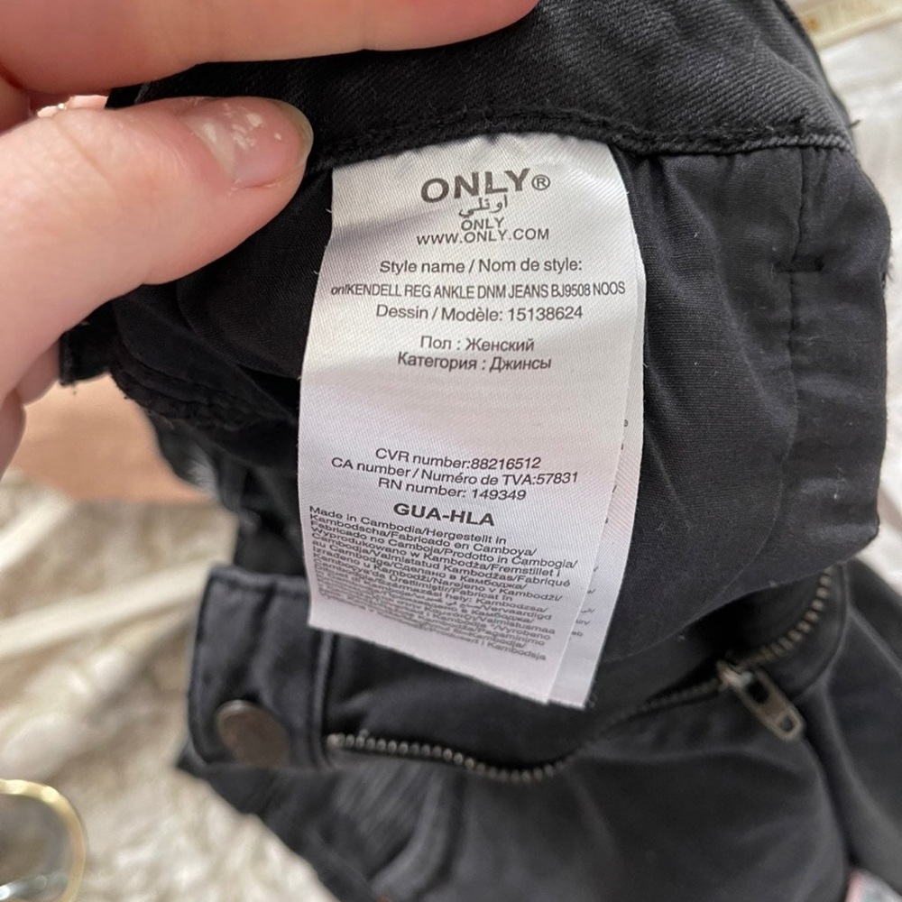 Only Black Jeans - Picture 6 of 6